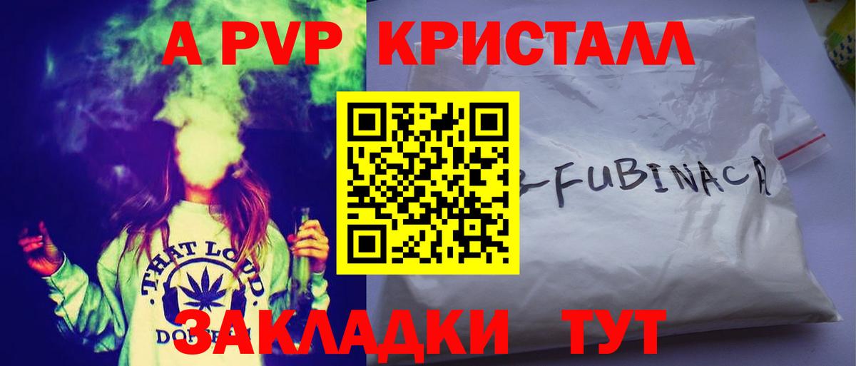 A-PVP СК КРИС Чистополь