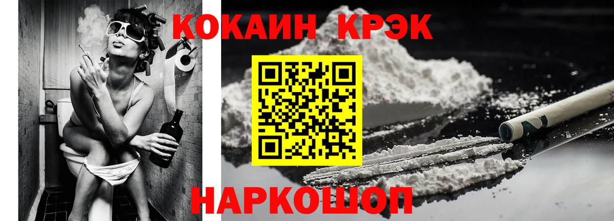 КОКАИН 97% Чистополь