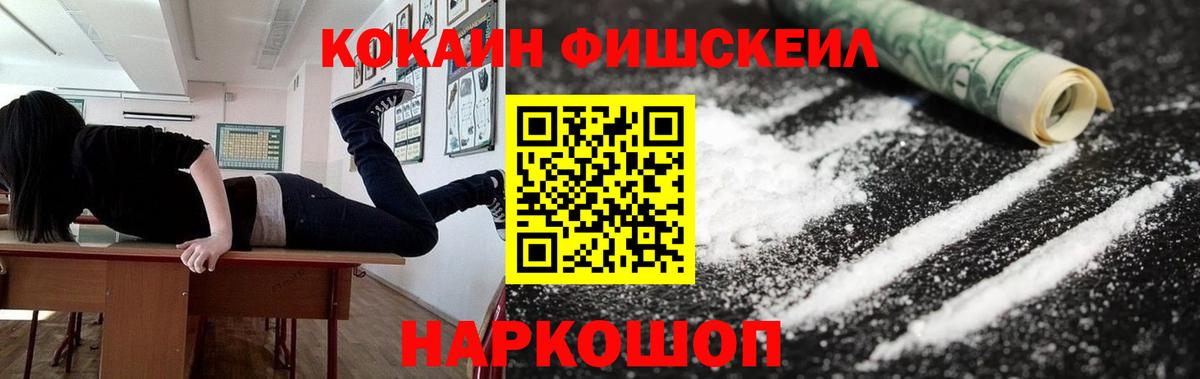 Кокаин Columbia  Вход с VPN  Чистополь 