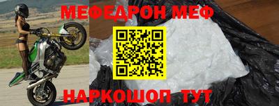 MESCALINE Донецк