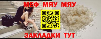 MESCALINE Донецк
