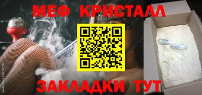 MESCALINE Донецк