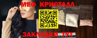 стафф Дубна