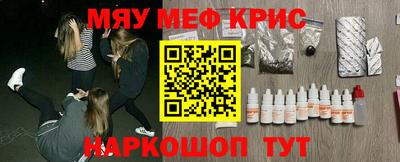 MESCALINE Донецк