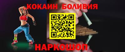 MESCALINE Донецк
