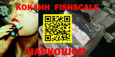 MESCALINE Донецк