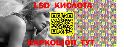 стафф Дубна