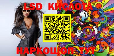 MESCALINE Донецк