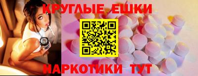 ECSTASY Донской