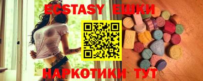 ECSTASY Донской