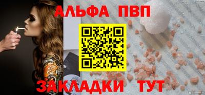 MESCALINE Донецк