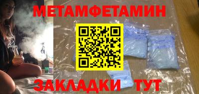 MESCALINE Донецк