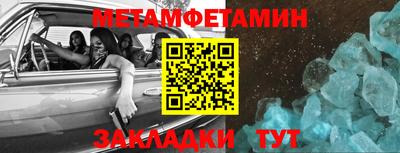 MESCALINE Донецк