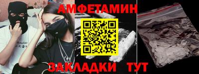 MESCALINE Донецк