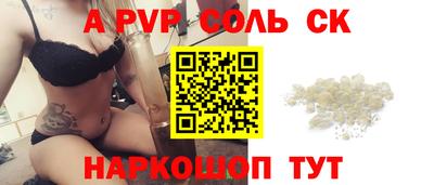 MESCALINE Донецк