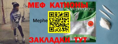 MESCALINE Донецк