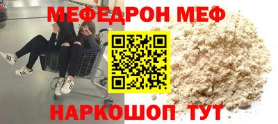стафф Дубна