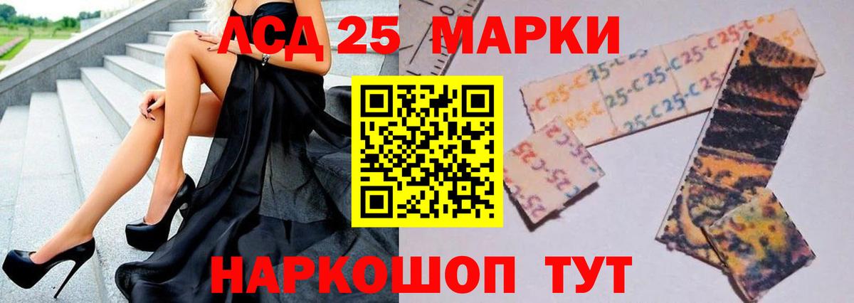 ЛСД экстази ecstasy  LSD-25 экстази ecstasy  Чистополь  Вход с VPN 