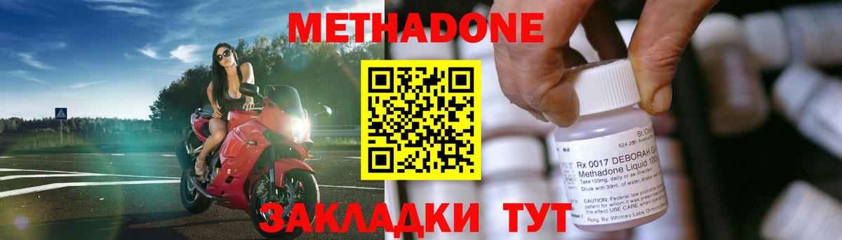 kraken зеркало  Метадон methadone  Вход с VPN  Чистополь 