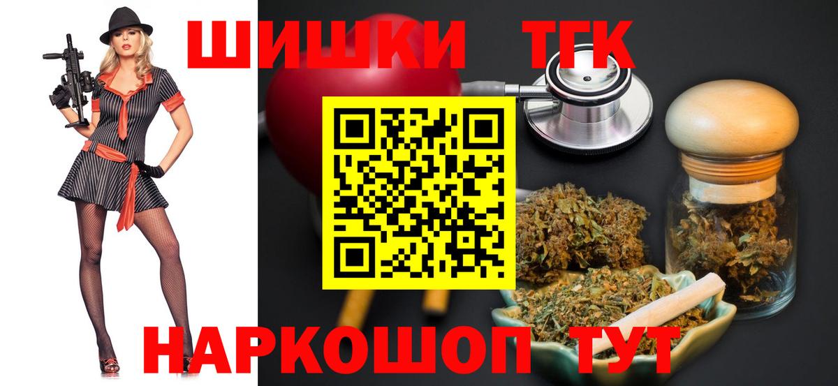 МАРИХУАНА тримм Чистополь